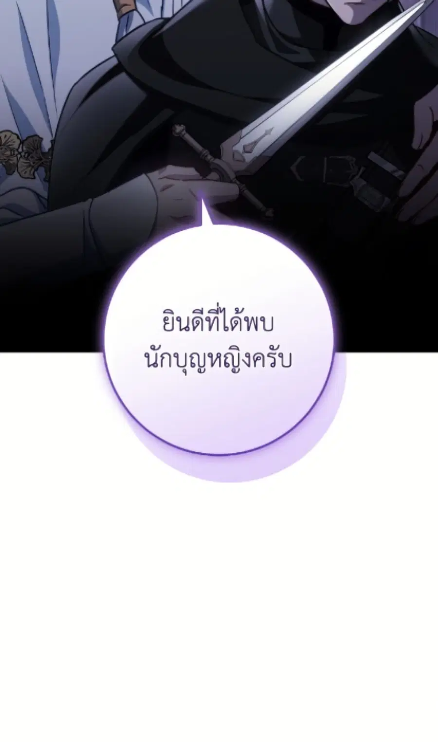 หน้า 12 จาก 156