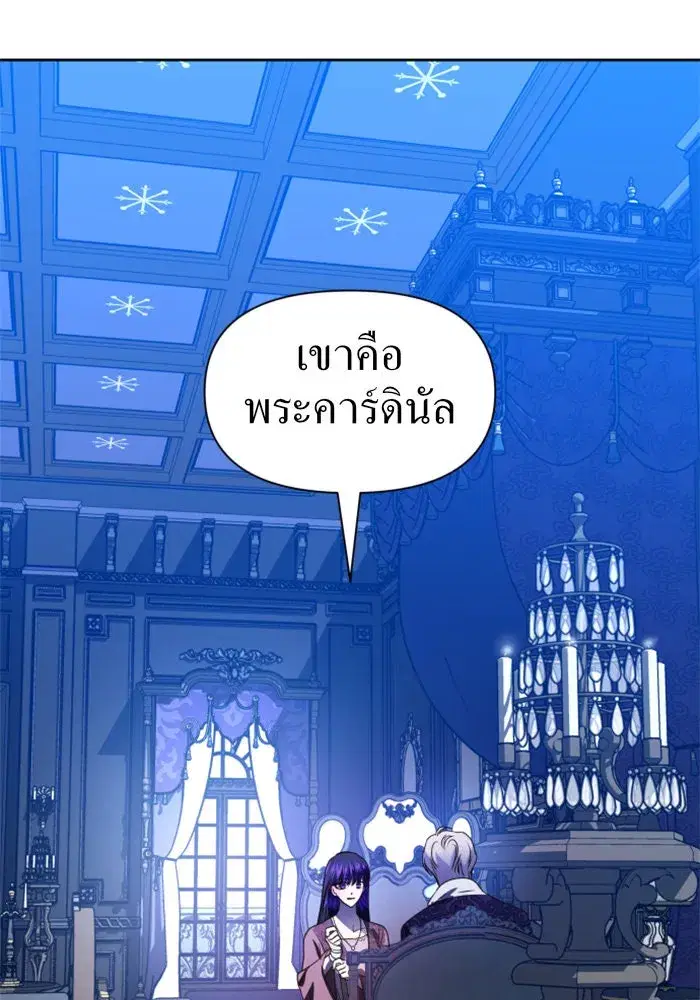 หน้า 176 จาก 198