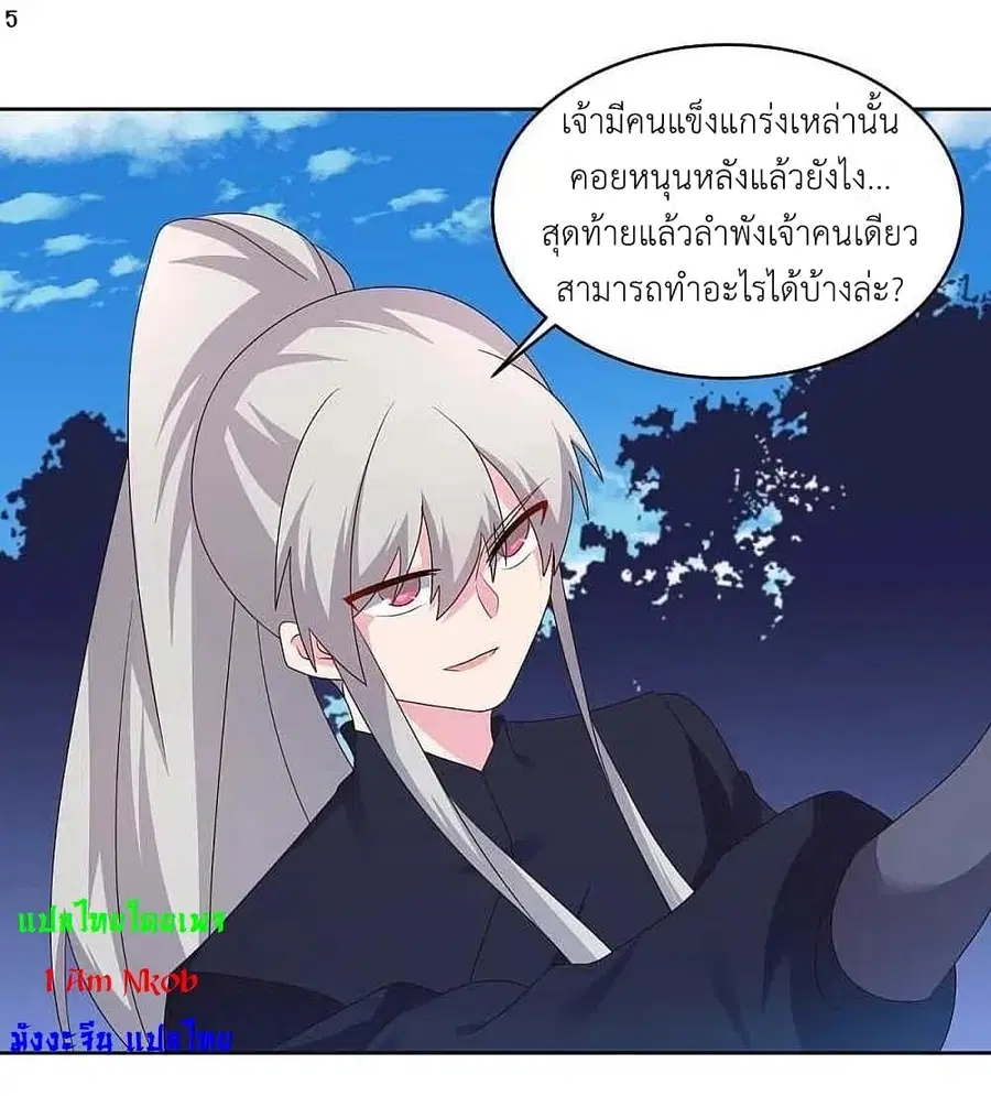 หน้า 7 จาก 30