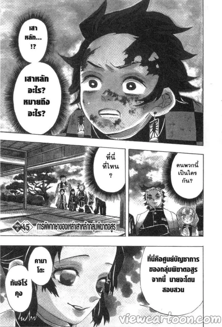 หน้า 25 จาก 25