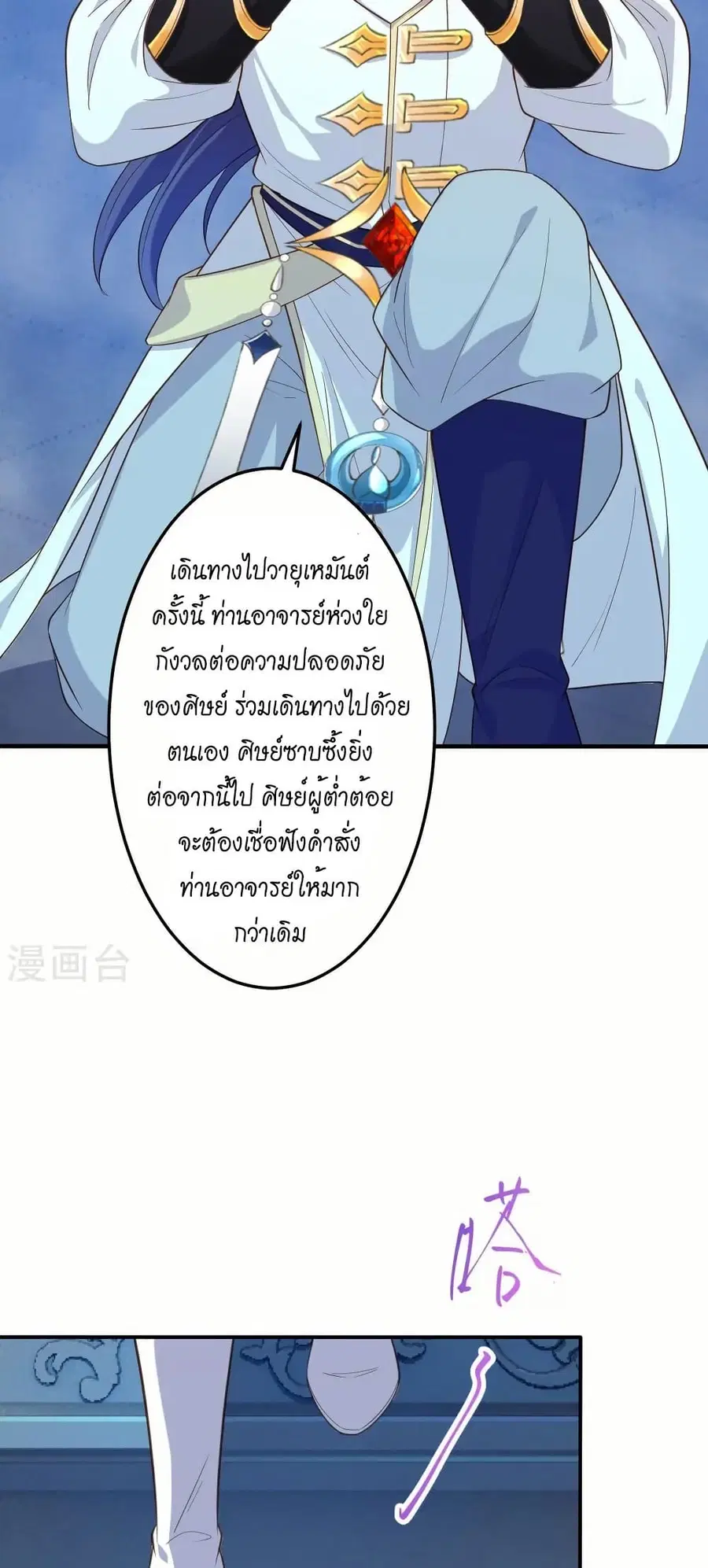 หน้า 24 จาก 52
