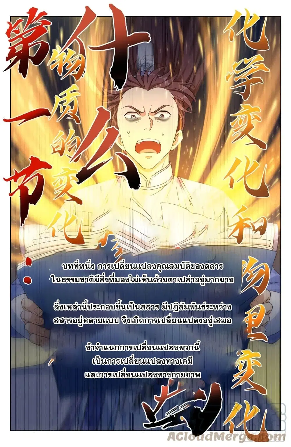 หน้า 11 จาก 22