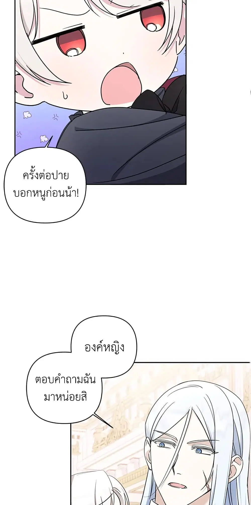 หน้า 26 จาก 44