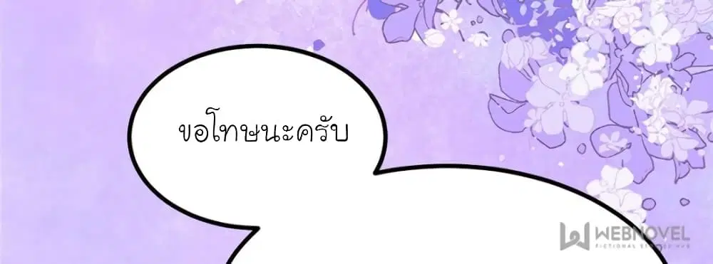 หน้า 50 จาก 85