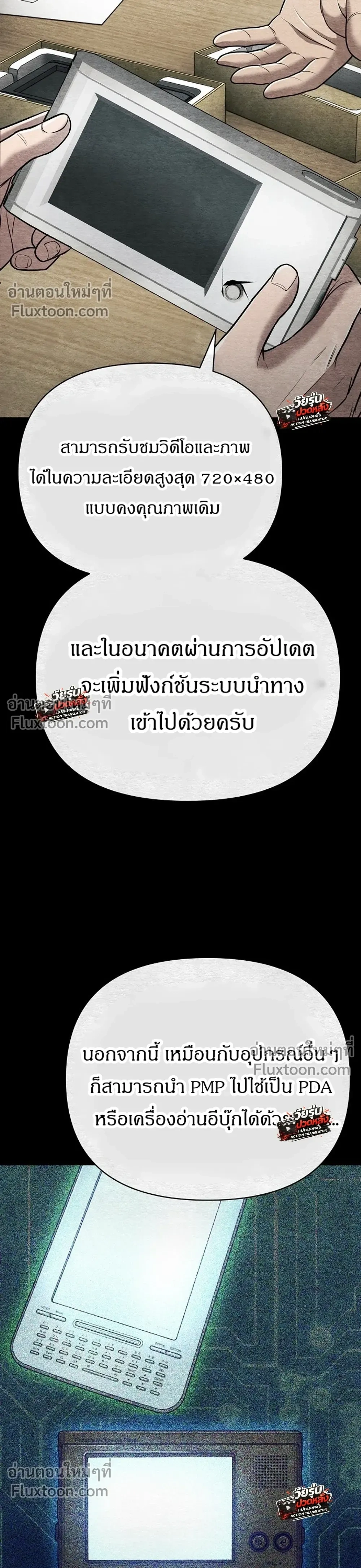 หน้า 47 จาก 54