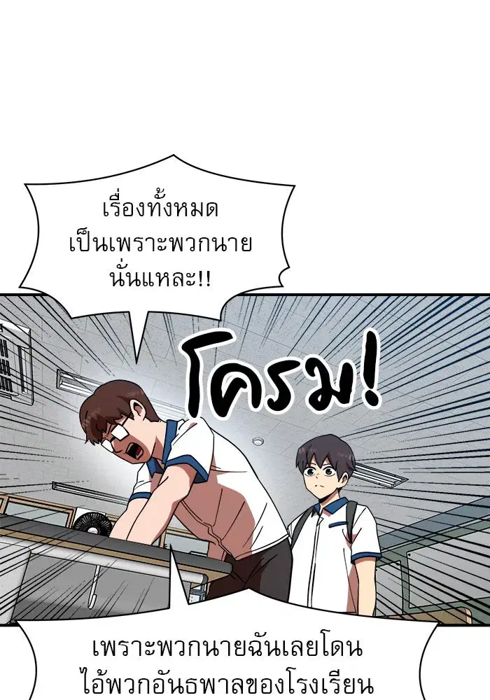 หน้า 53 จาก 153