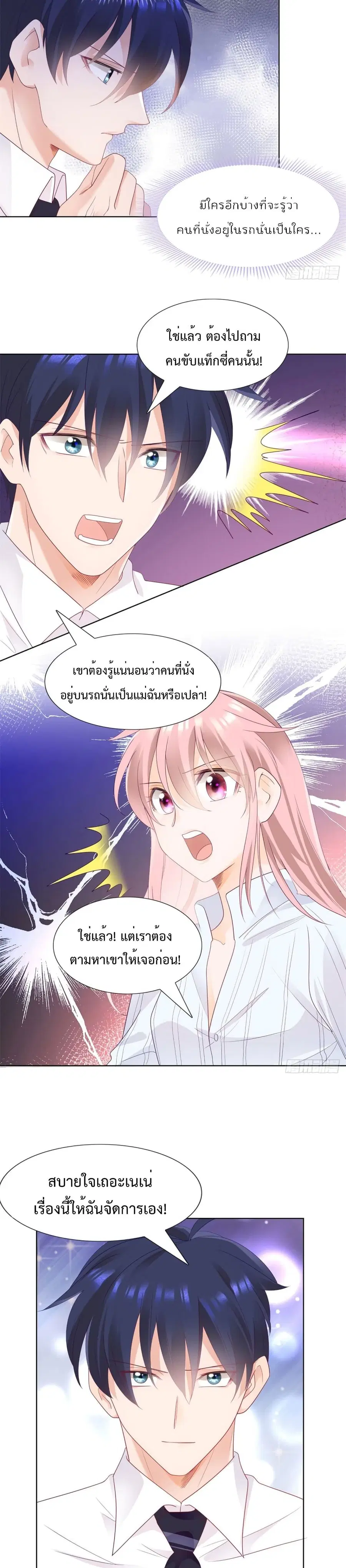 หน้า 9 จาก 12