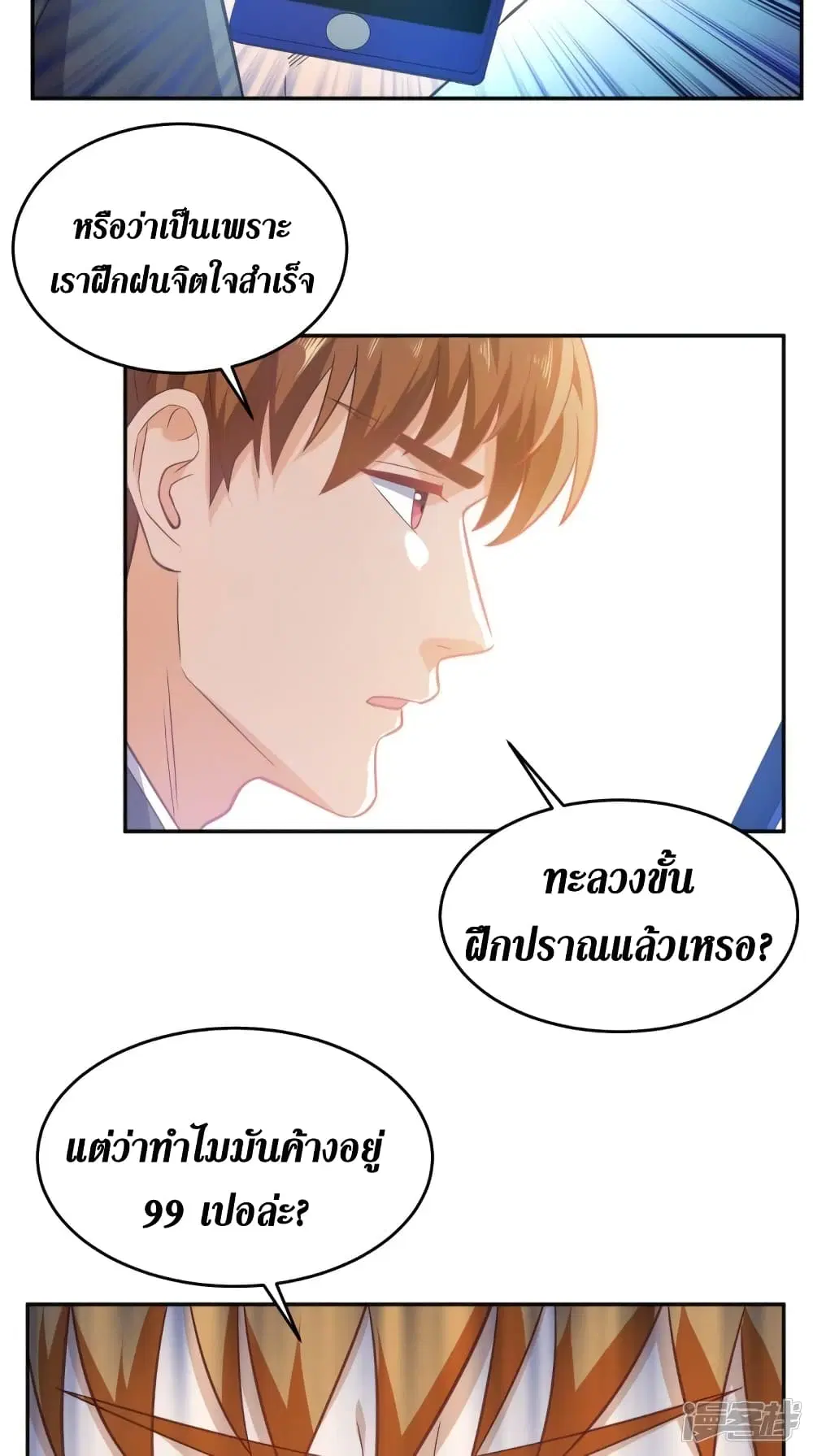 หน้า 29 จาก 36