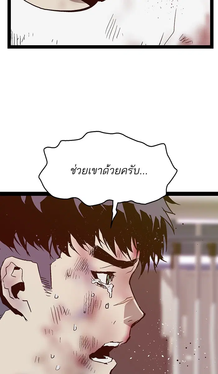 หน้า 93 จาก 100