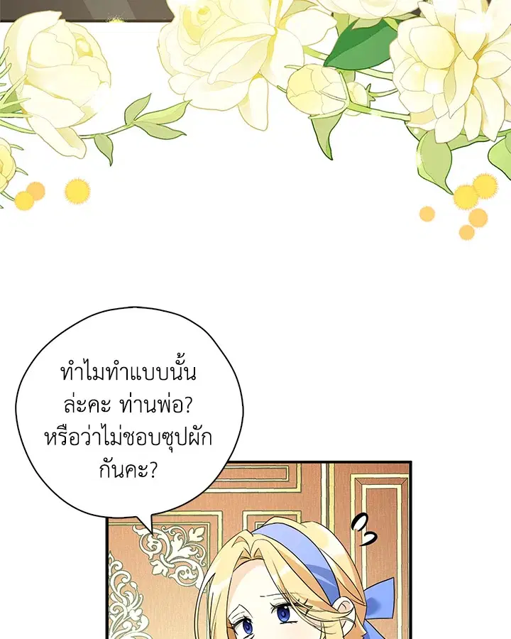 หน้า 50 จาก 125