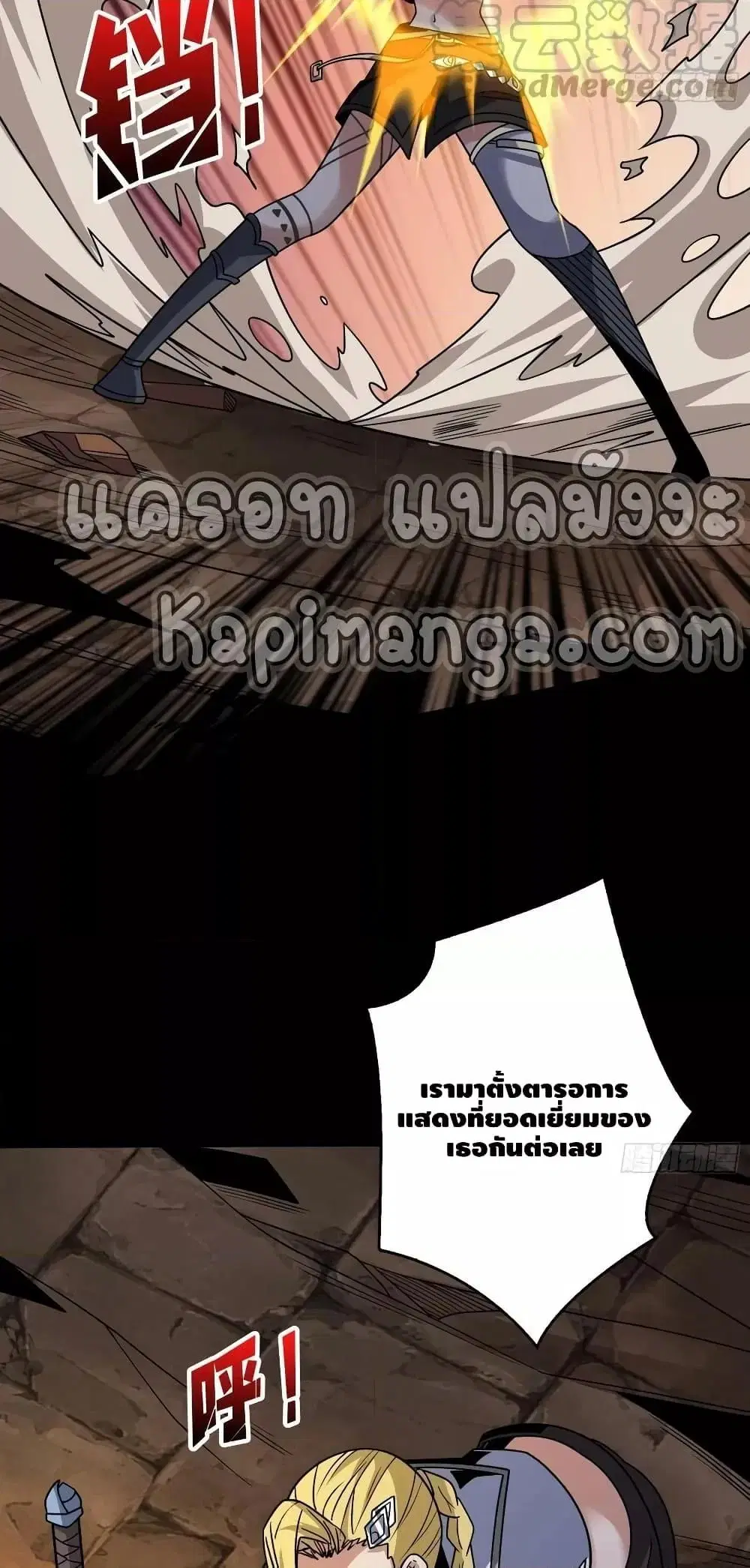 หน้า 25 จาก 42