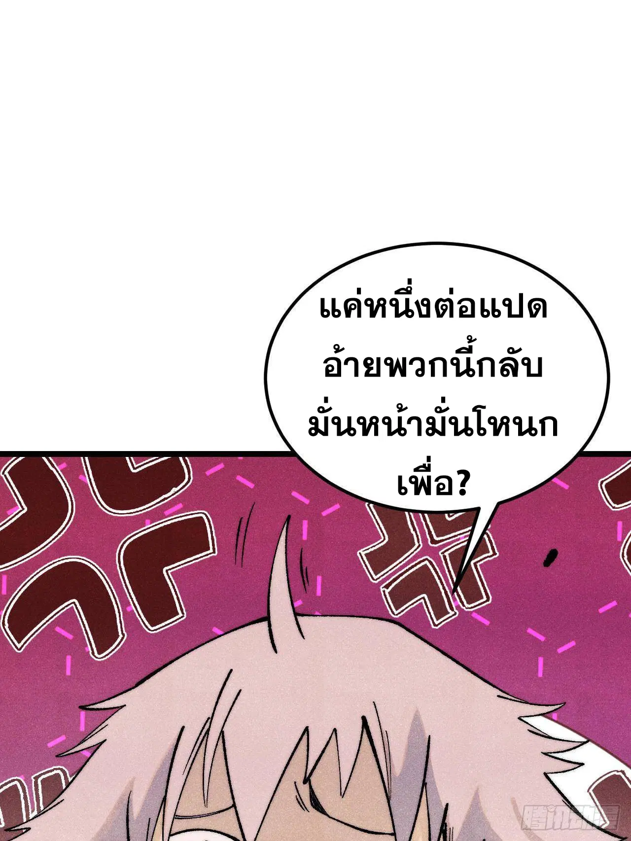 หน้า 12 จาก 81