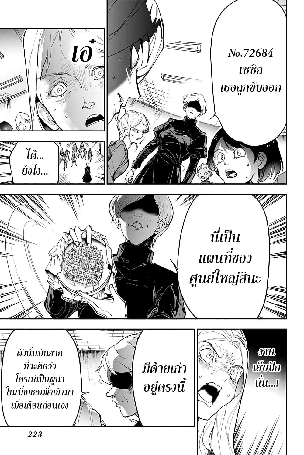 หน้า 32 จาก 39