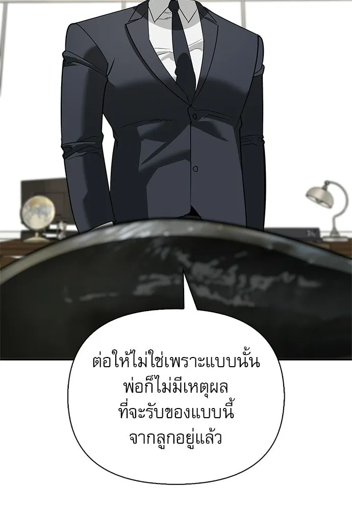 หน้า 13 จาก 158