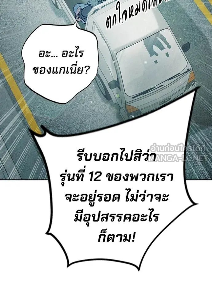 หน้า 196 จาก 212