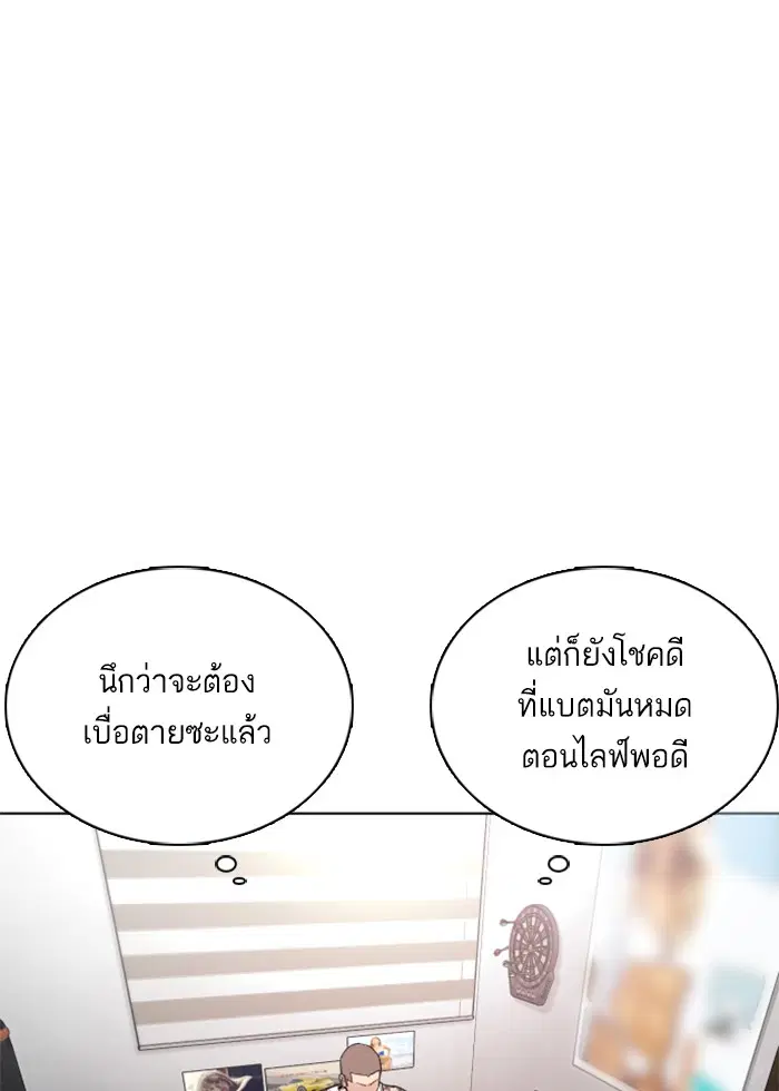 หน้า 109 จาก 193