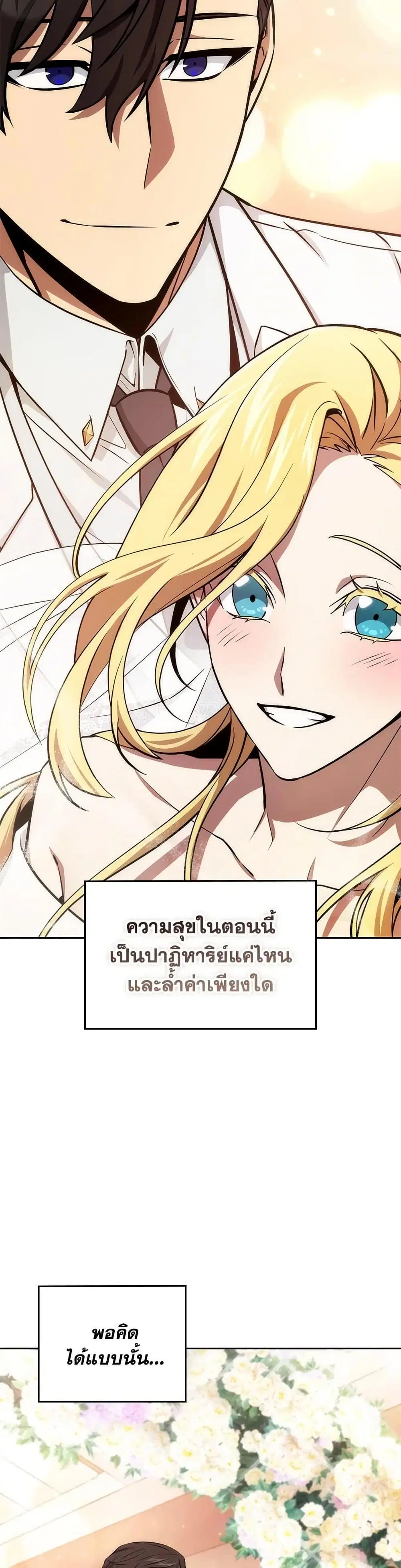 หน้า 27 จาก 33