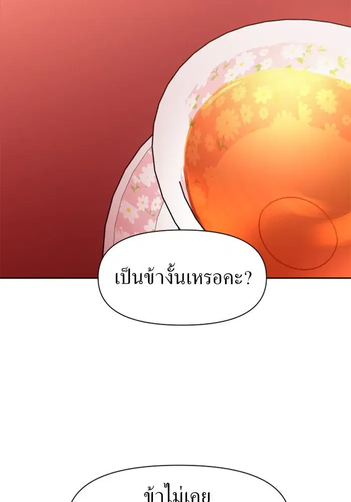 หน้า 73 จาก 142
