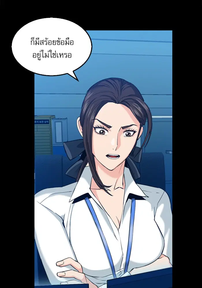 หน้า 83 จาก 143
