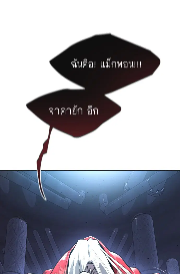 หน้า 58 จาก 151