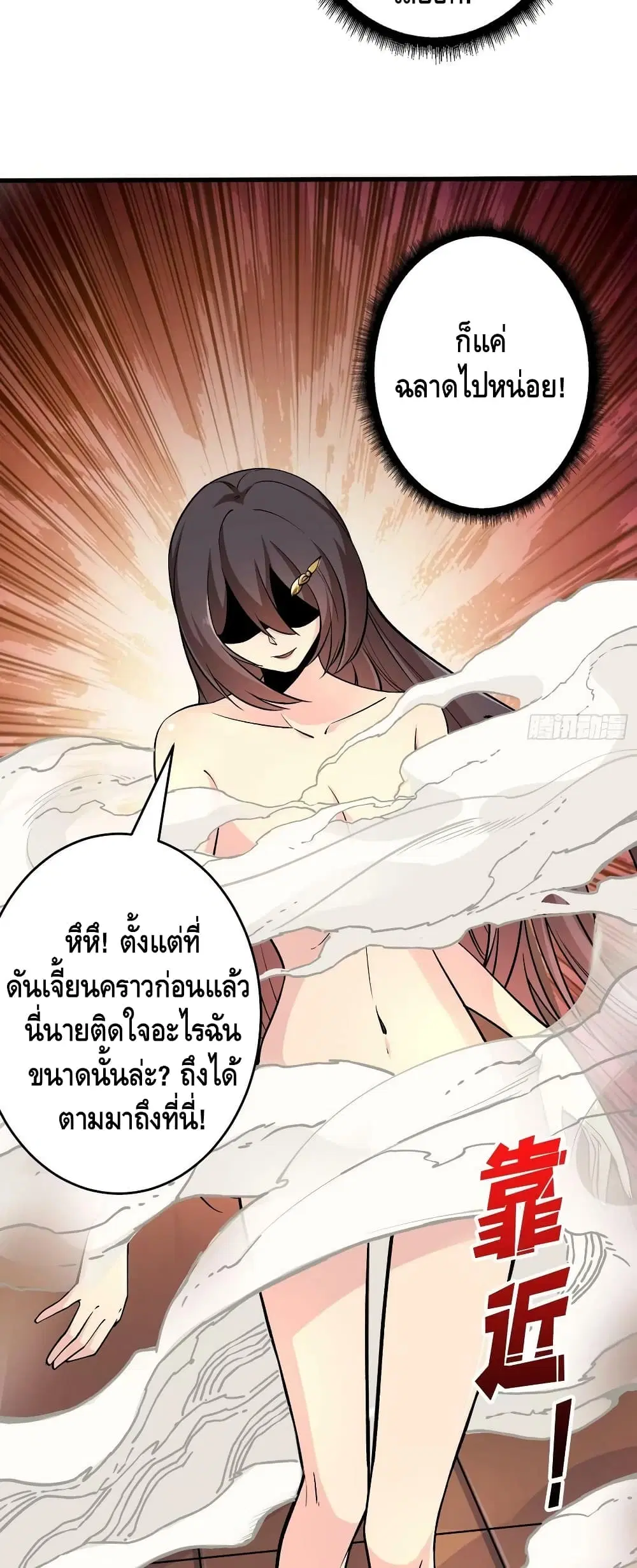 หน้า 5 จาก 32