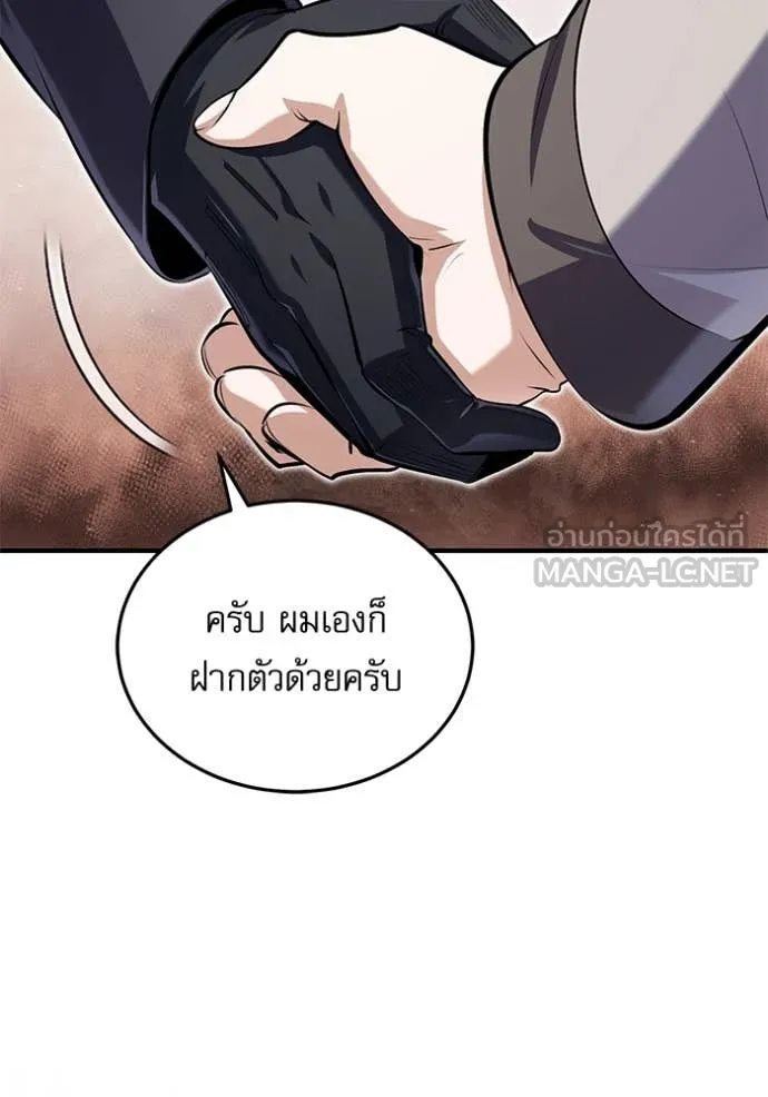 หน้า 14 จาก 131
