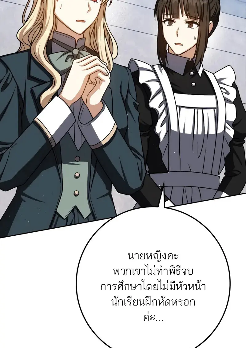 หน้า 8 จาก 175