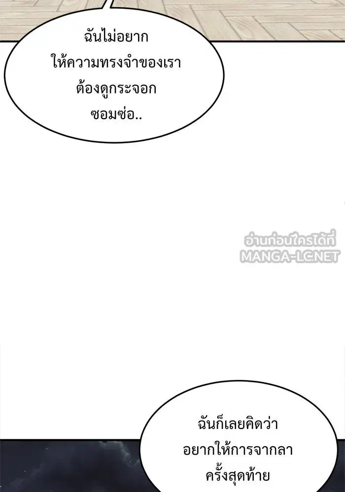 หน้า 93 จาก 166