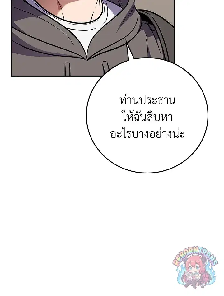 หน้า 59 จาก 131