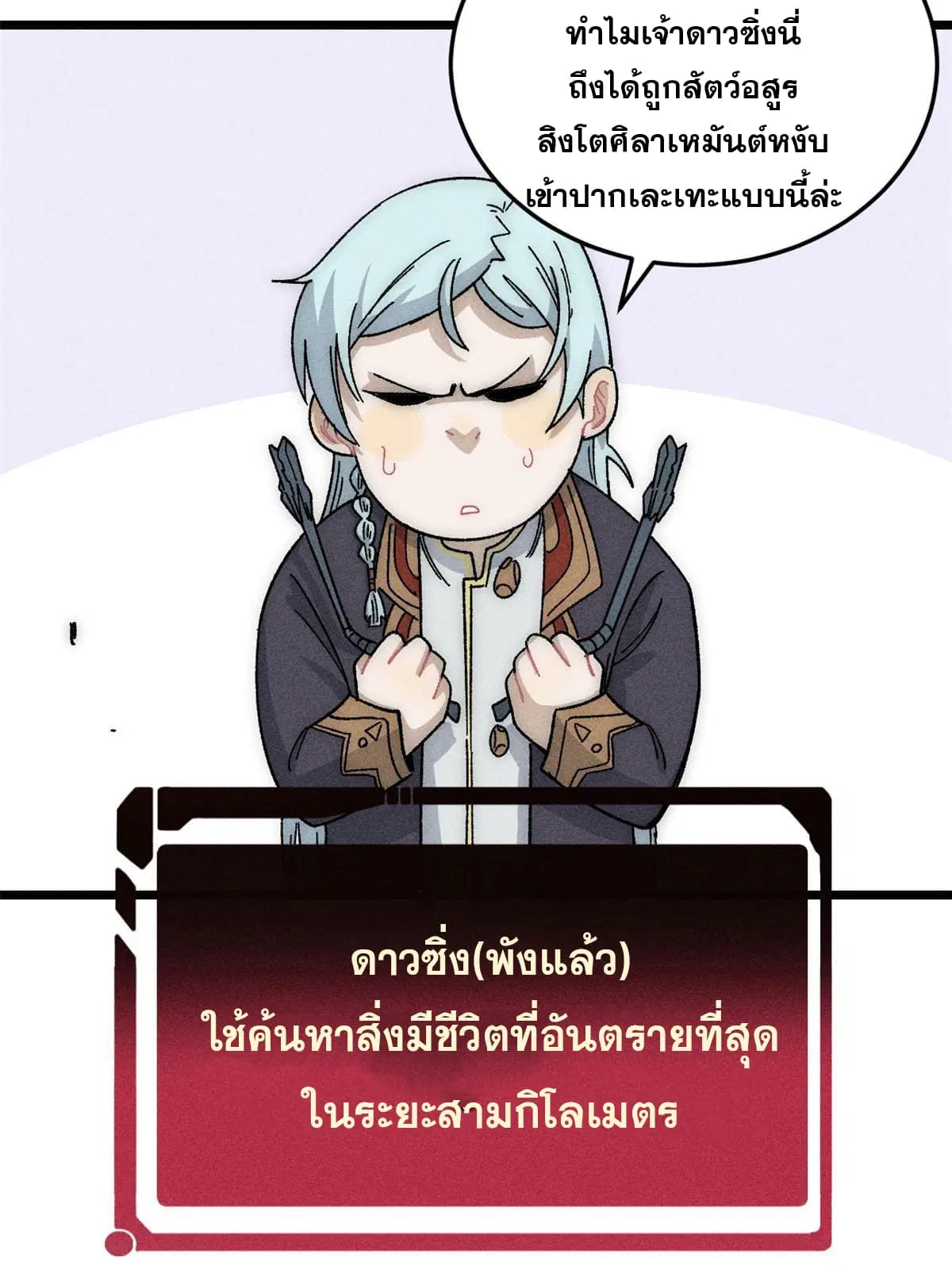 หน้า 35 จาก 78
