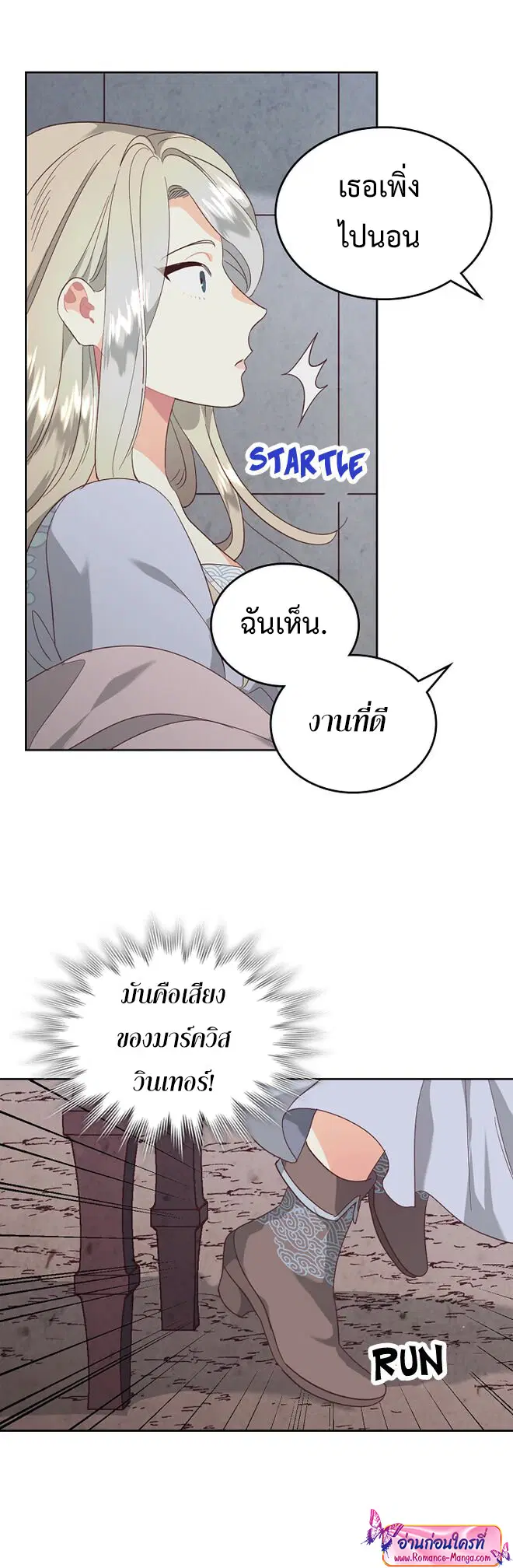หน้า 25 จาก 36
