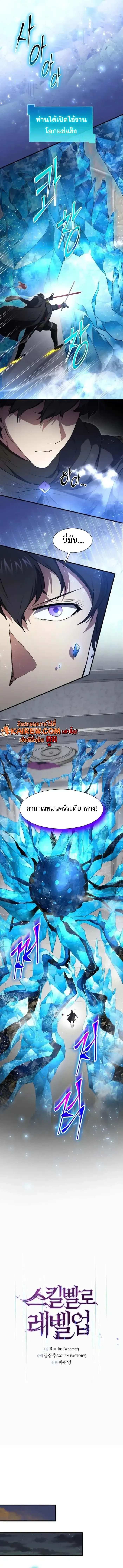 หน้า 5 จาก 16