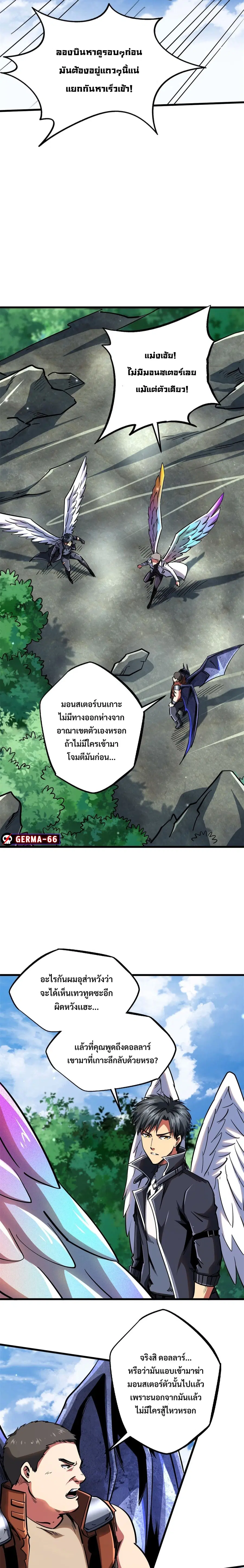 หน้า 10 จาก 13