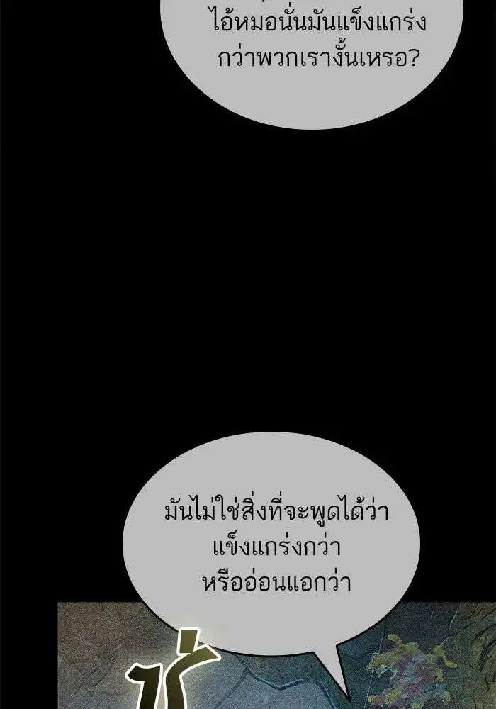 หน้า 21 จาก 163