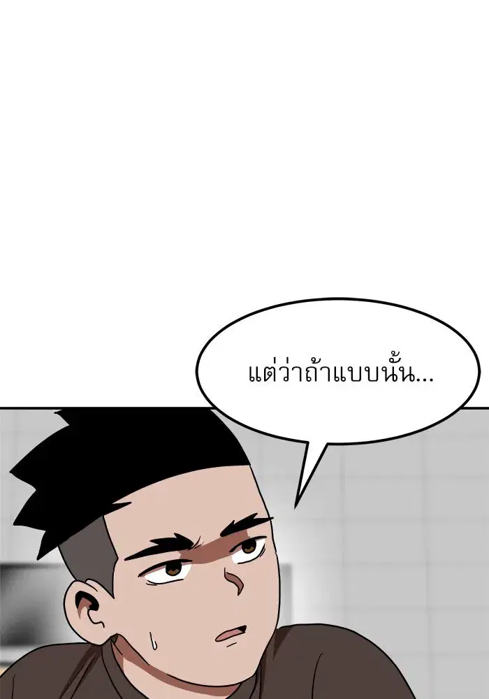 หน้า 22 จาก 152