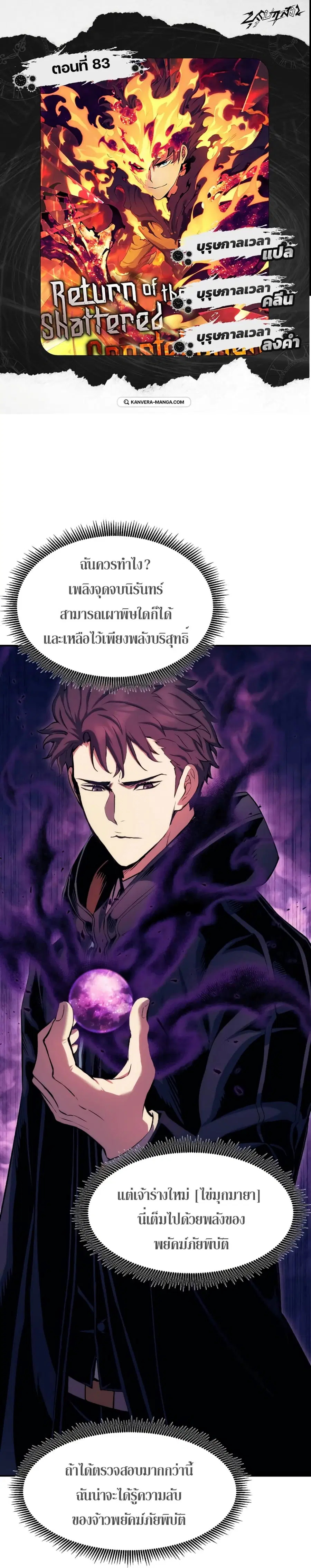 หน้า 1 จาก 36