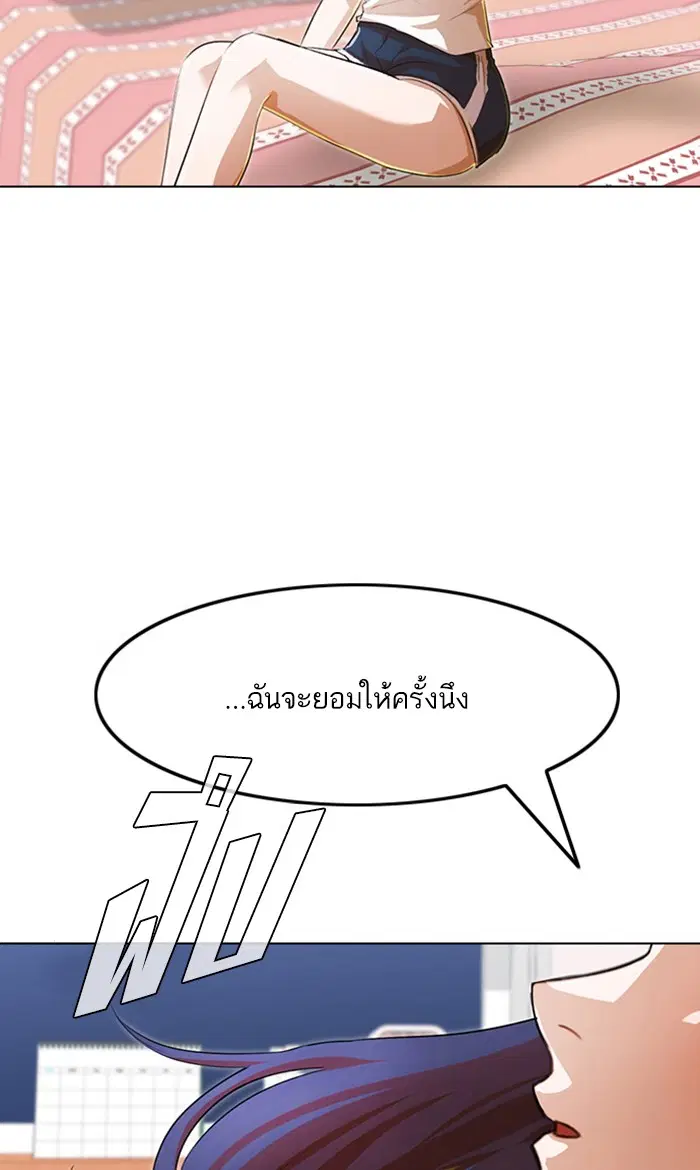 หน้า 44 จาก 134