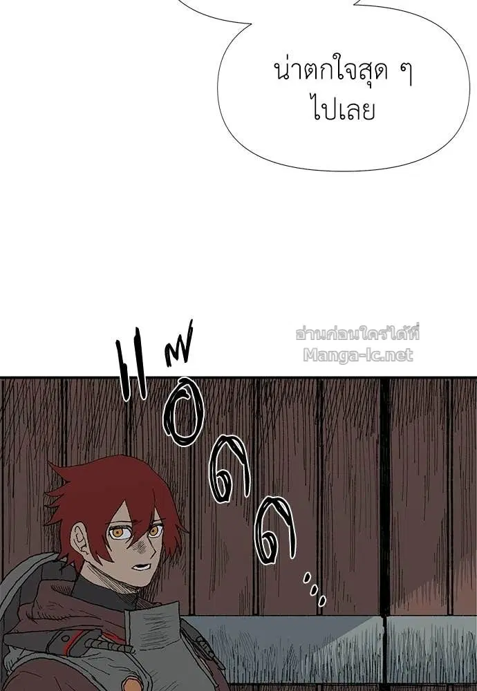 หน้า 6 จาก 119