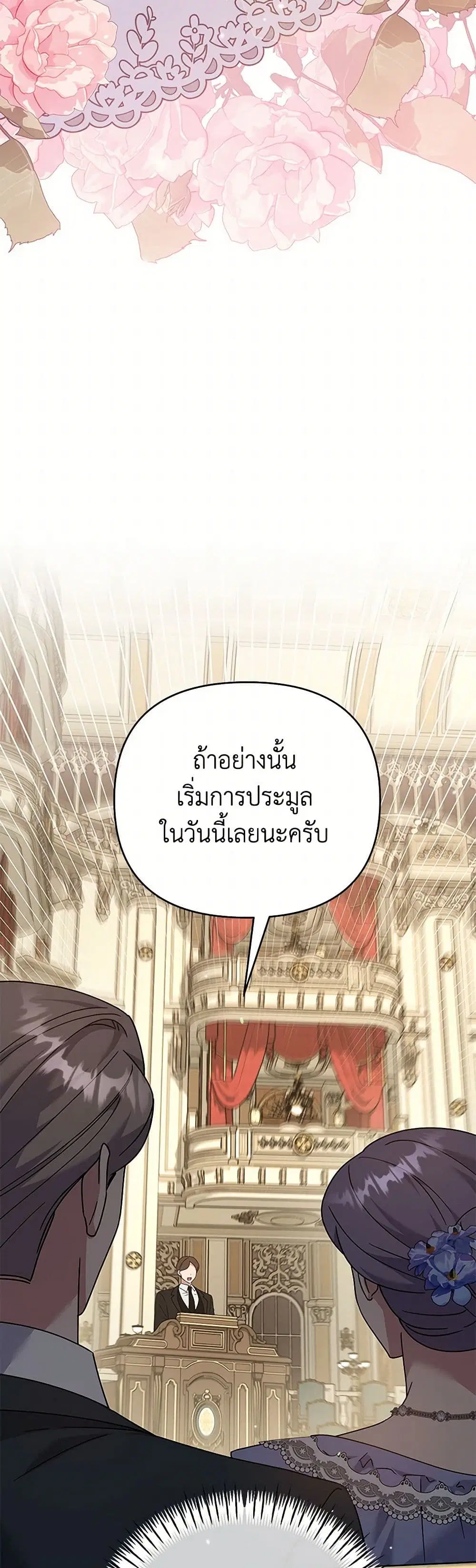 หน้า 35 จาก 36