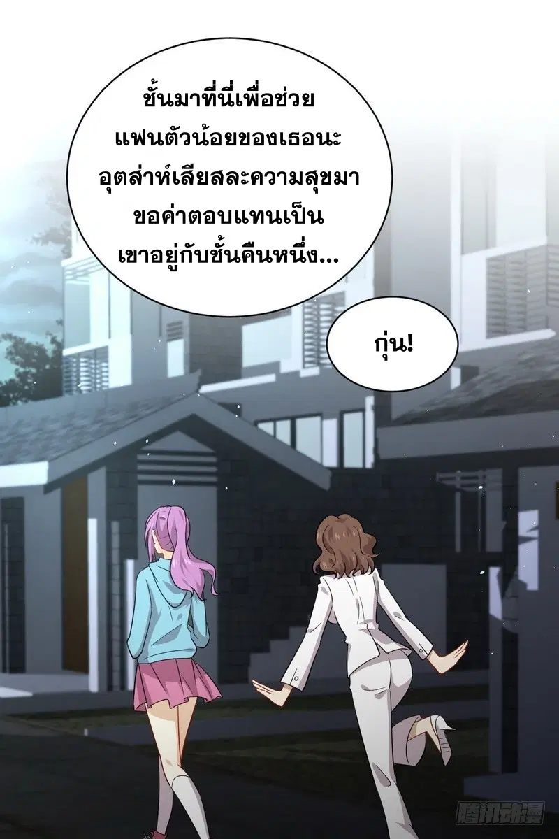 หน้า 30 จาก 70