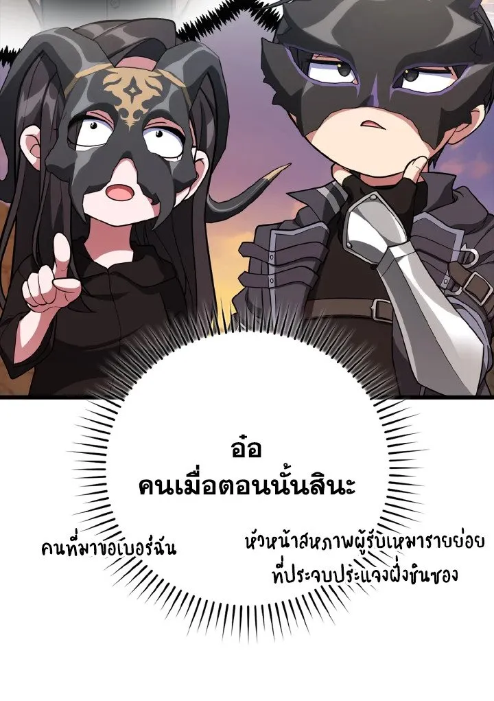 หน้า 87 จาก 125
