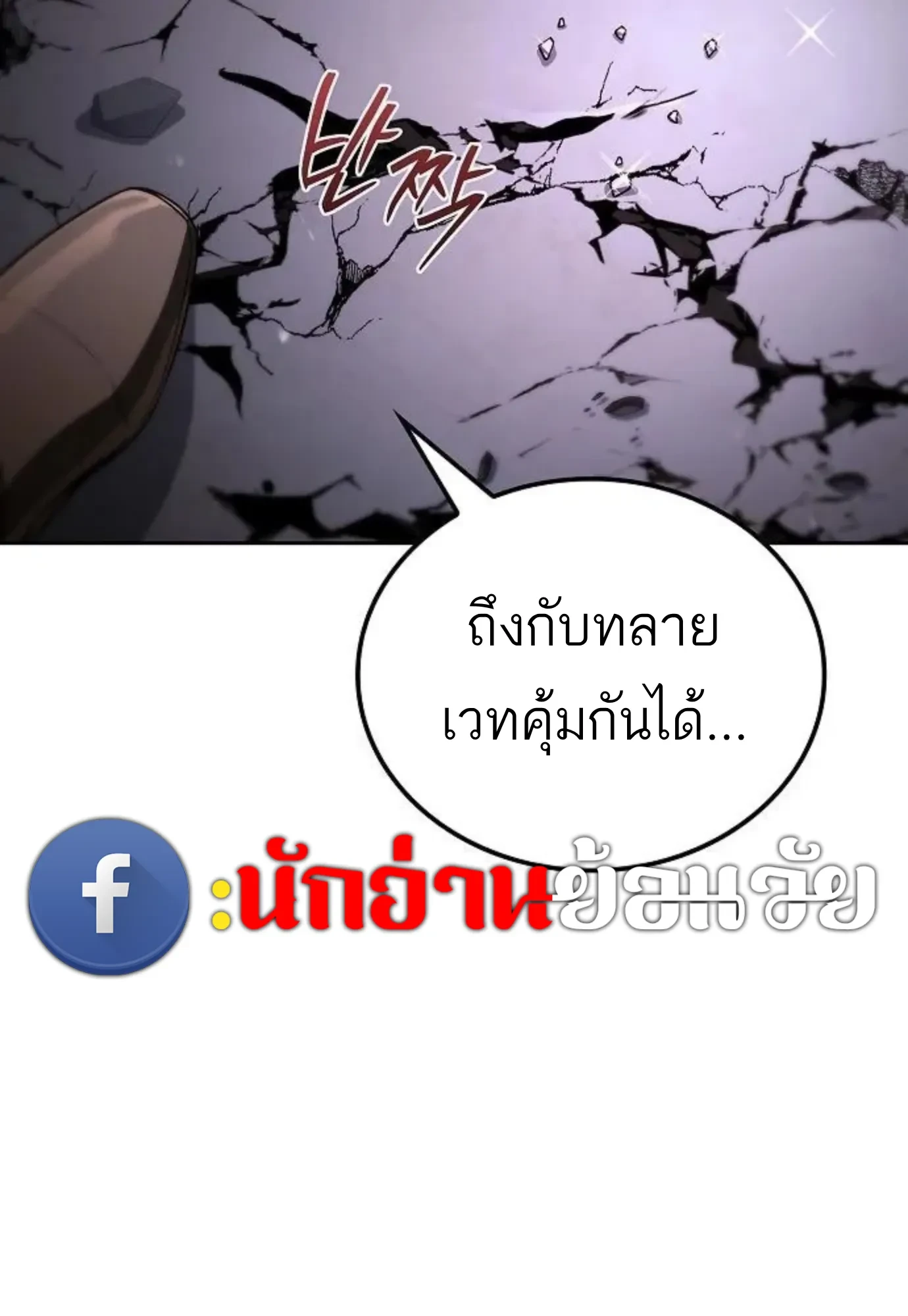 หน้า 30 จาก 146