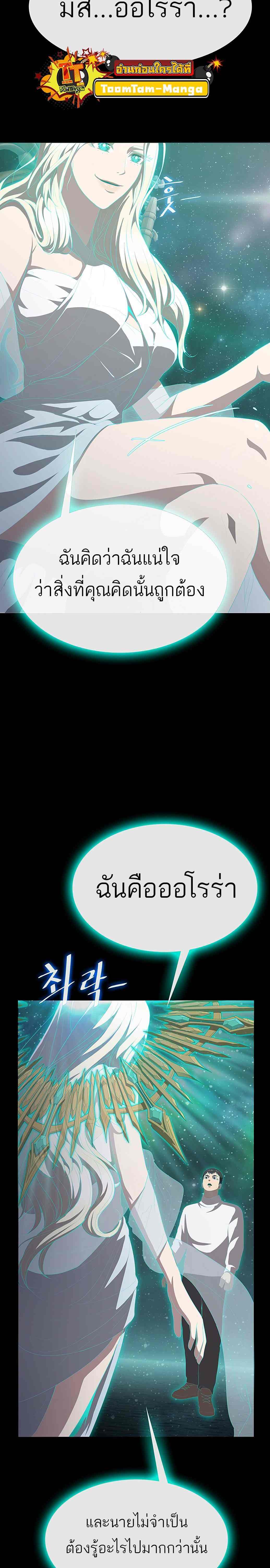หน้า 18 จาก 50