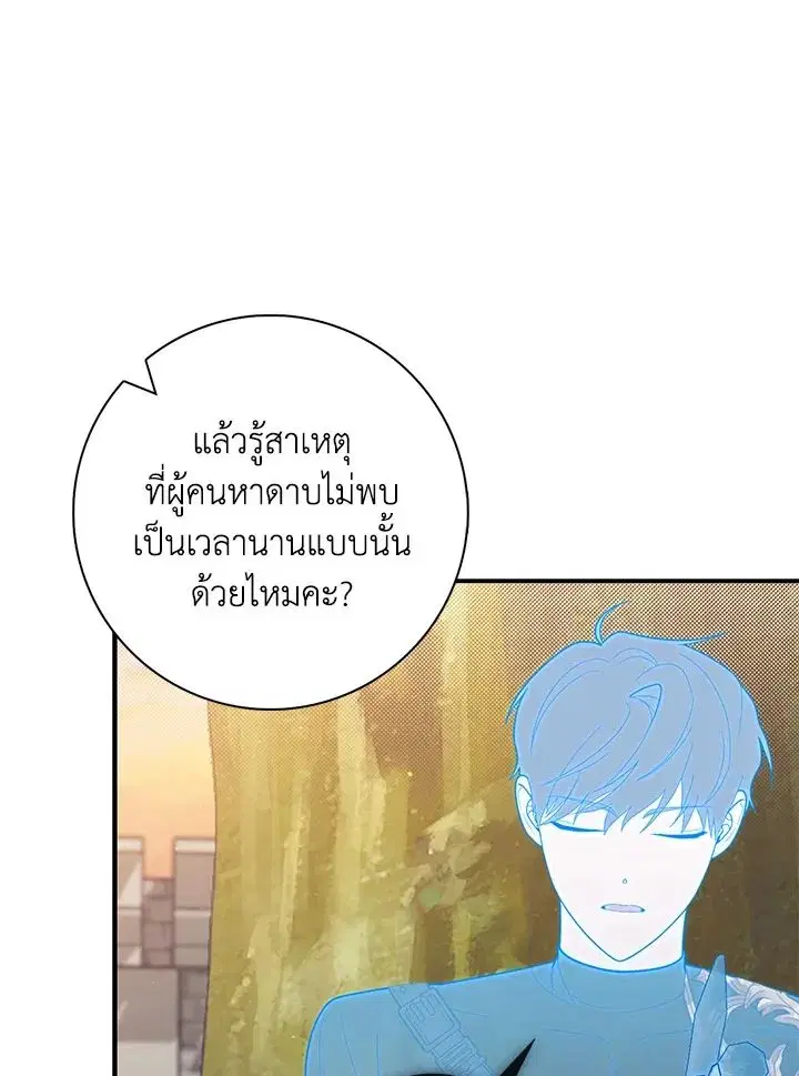 หน้า 139 จาก 150
