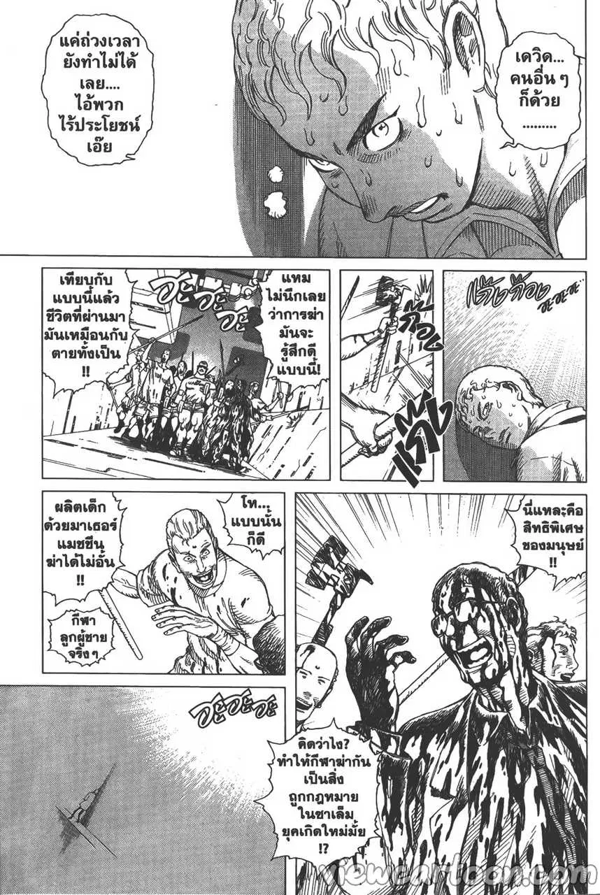 หน้า 15 จาก 31