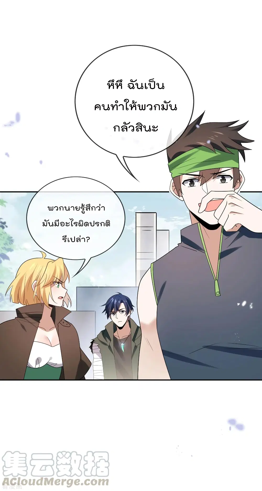 หน้า 28 จาก 45