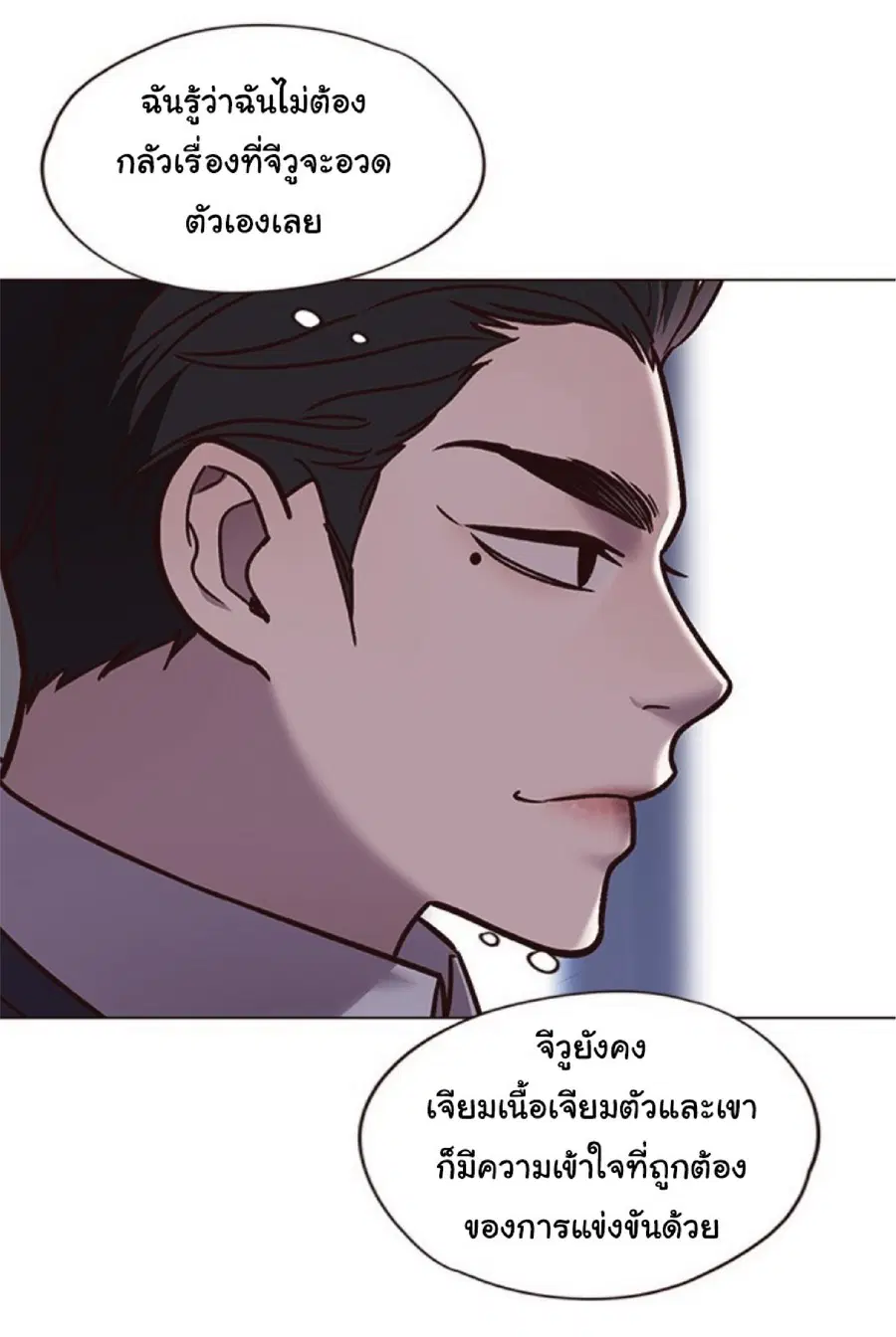 หน้า 8 จาก 87