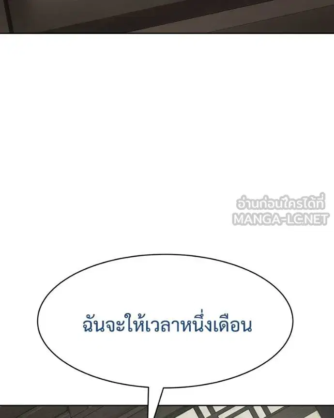 หน้า 197 จาก 209