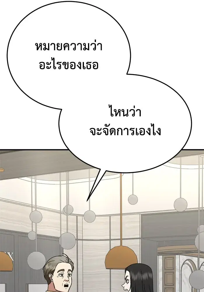 หน้า 89 จาก 175