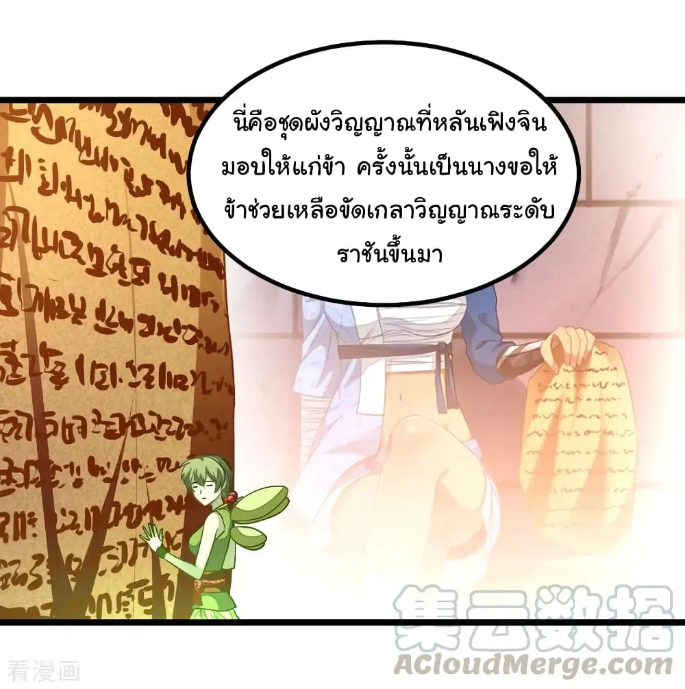 หน้า 18 จาก 41